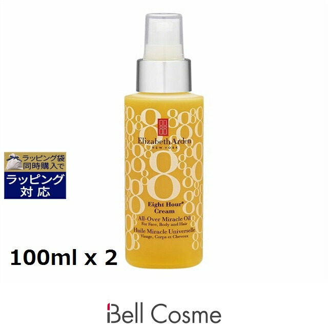 エリザベスアーデン エイトアワークリーム ミラクルオイル お得な2個セット 100ml x 2 | 日本未発売 フェイスオイル うるおい オールスキン