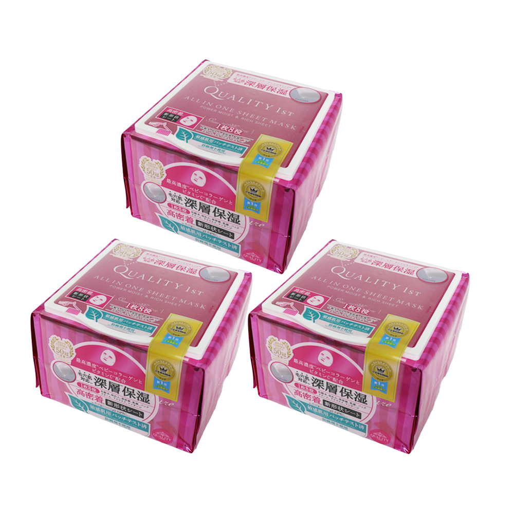 【ポイント10倍 楽天スーパーSALE】【3個セット】クオリティファースト グランモイスト 32枚入 フェイスパック 高保湿 エイジングケア 毛穴 乾燥 (あす楽)