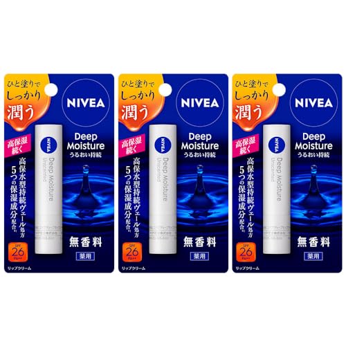 ニベア ディープモイスチャーリップ 無香料医薬部外品3本パック