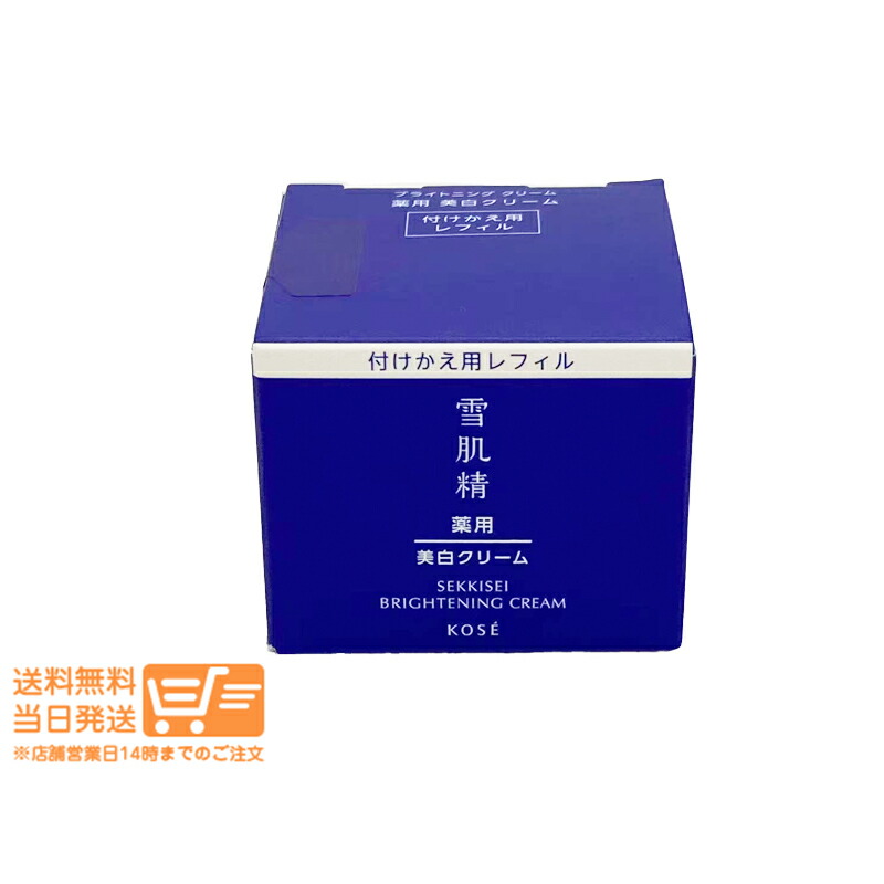レビュークーポン100円 コーセー 雪肌精 ブライトニング クリーム 40g 付けかえ用 レフィル 美白クリーム