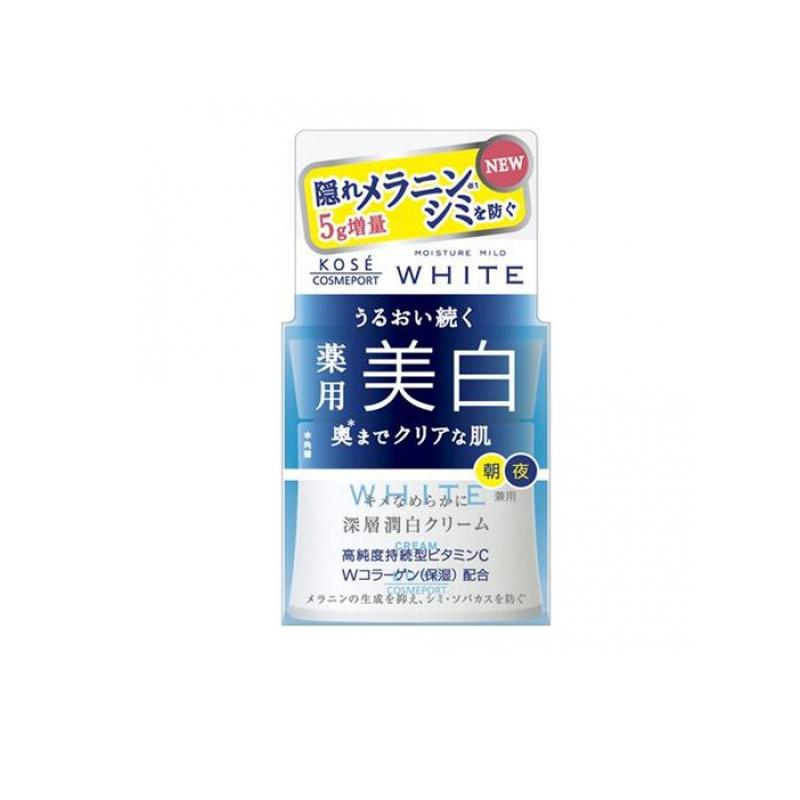 モイスチュアマイルド ホワイト クリーム 55g