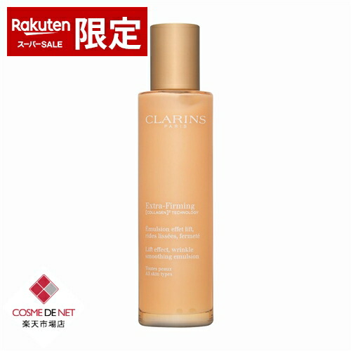 【楽天SS エントリーでP5倍】【スーパーSALE】クラランス ファーミング EX エマルジョン N 100ml/3.4fl.oz. コスメデネット うるおい オールスキン