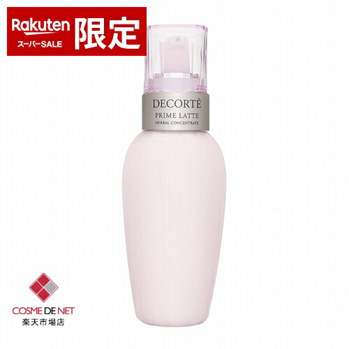 【楽天SS エントリーでP5倍】【スーパーSALE】コーセー コスメデコルテ プリム ラテ ハーバル ミルク 150ml コスメデネット うるおい オールスキン