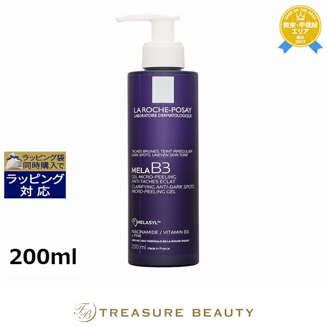 ラロッシュ ポゼ メラB3 マイクロピーリングジェル 200ml | 日本未発売 ゴマージュ・ピーリング 角質ケア オールスキン