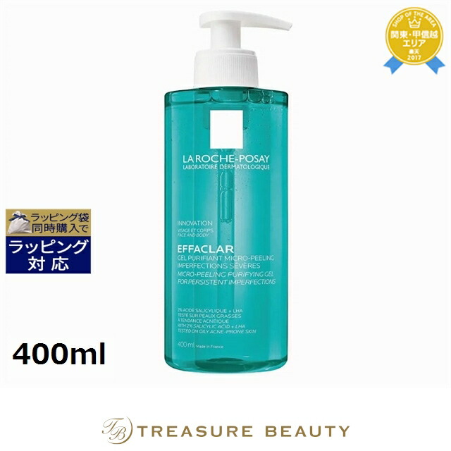 ラロッシュ ポゼ エファクラ マイクロ ピーリング ジェル 400ml | 日本未発売 ゴマージュ・ピーリング 毛穴 脂性肌