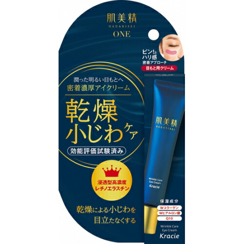 肌美精　ONE　リンクルケア　密着濃厚アイクリーム　15g