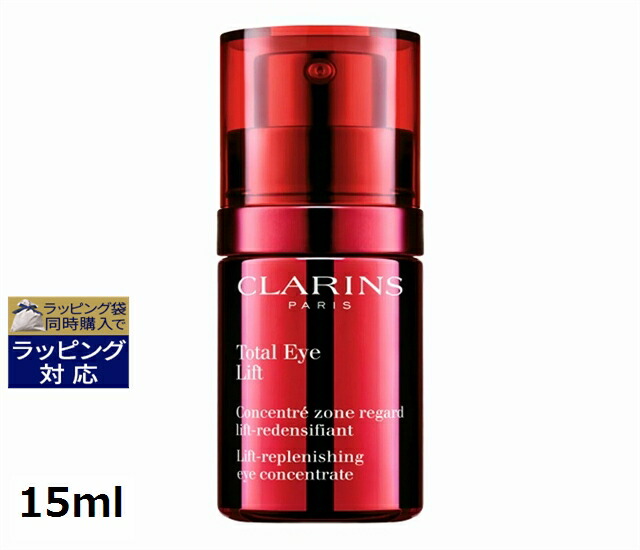 クラランス トータル アイ インテンス 15ml | 《時間指定不可》 アイケア オールスキン