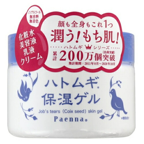 イヴ　パエンナ　ハトムギ　保湿ゲル　180g※取り寄せ商品　返品不可
