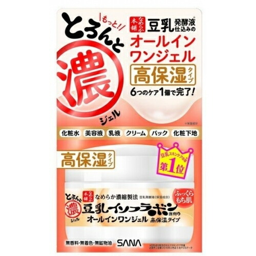 なめらか本舗 とろんと濃ジェル エンリッチ 100g※取り寄せ商品 返品不可
