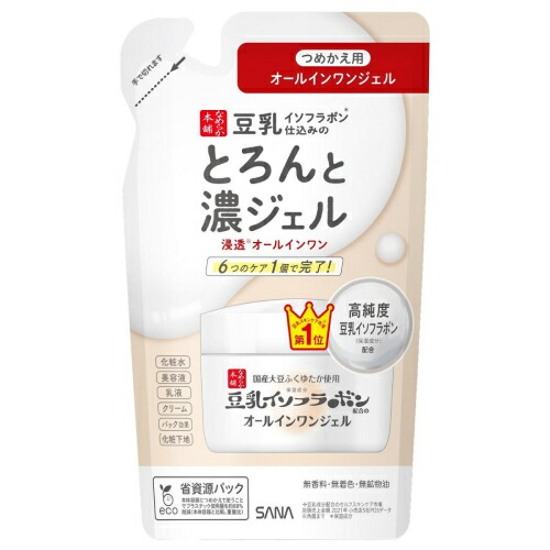 サナ なめらか本舗 とろんと濃ジェル NC つめかえ用 100g※取り寄せ商品 返品不可