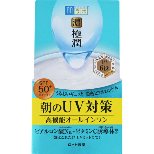 肌研 極潤UV ホワイトゲル 90g
