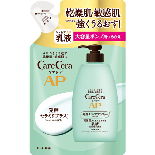ケアセラ　AP　フェイス&ボディ乳液　大容量　詰替　370ml