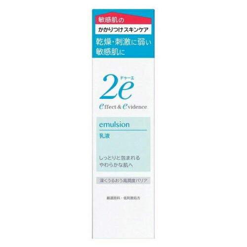 資生堂　ドゥーエ　乳液　140mL