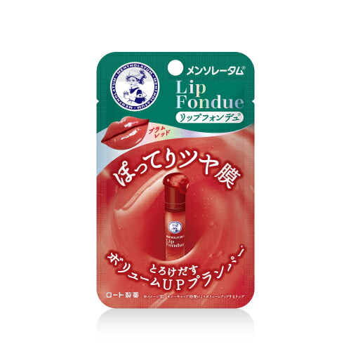 メンソレータム　リップフォンデュ　プラムレッド　3.2g