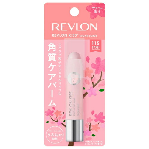 レブロン　キスシュガースクラブ　115　スウィート桜