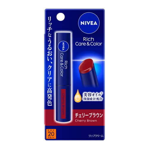 ニベア　リッチケア＆カラーリップ チェリーブラウン　※取り寄せ商品　返品不可