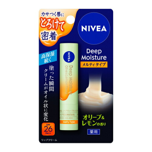ニベアディープモイスチャーリップ　メルティタイプ　オリーブ＆レモン