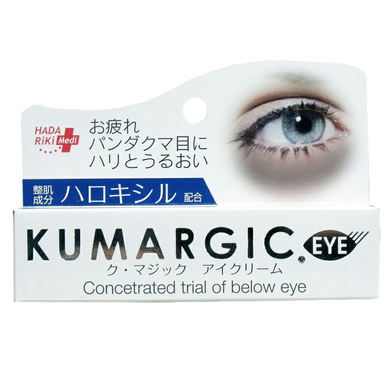 【HADARIKI】【ネコポス】 ハダリキク・マジック アイクリーム 20g目元専用美容クリーム EYEKUMARGIC アイクリーム