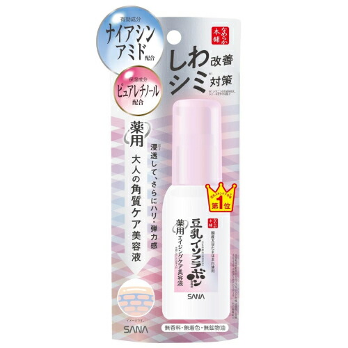 【医薬部外品】サナ　なめらか本舗　薬用リンクル美容液　ホワイト　50mL