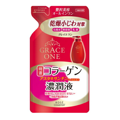 グレイスワン 濃潤液 詰替 200ml