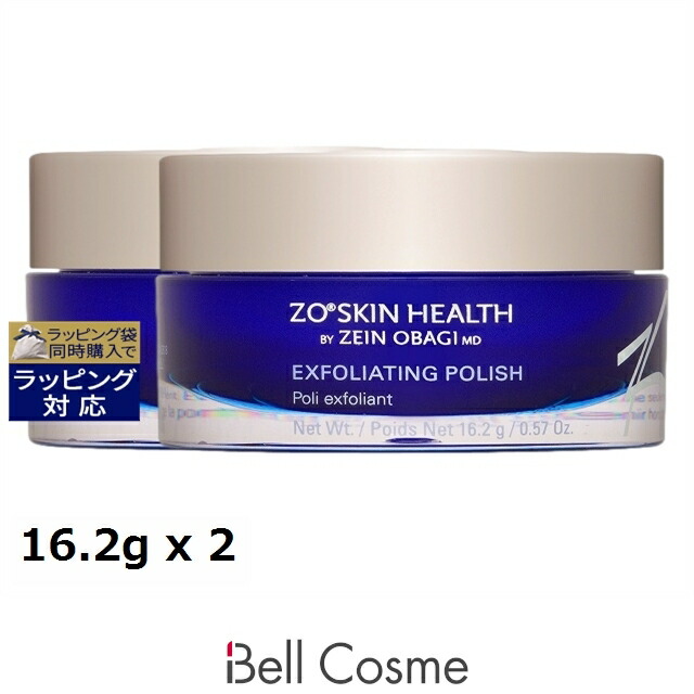 ゼオスキンヘルス エクスフォリエーティング ポリッシュ 16.2g x 2 | 日本未発売 ゴマージュ・ピーリング 角質ケア オールスキン