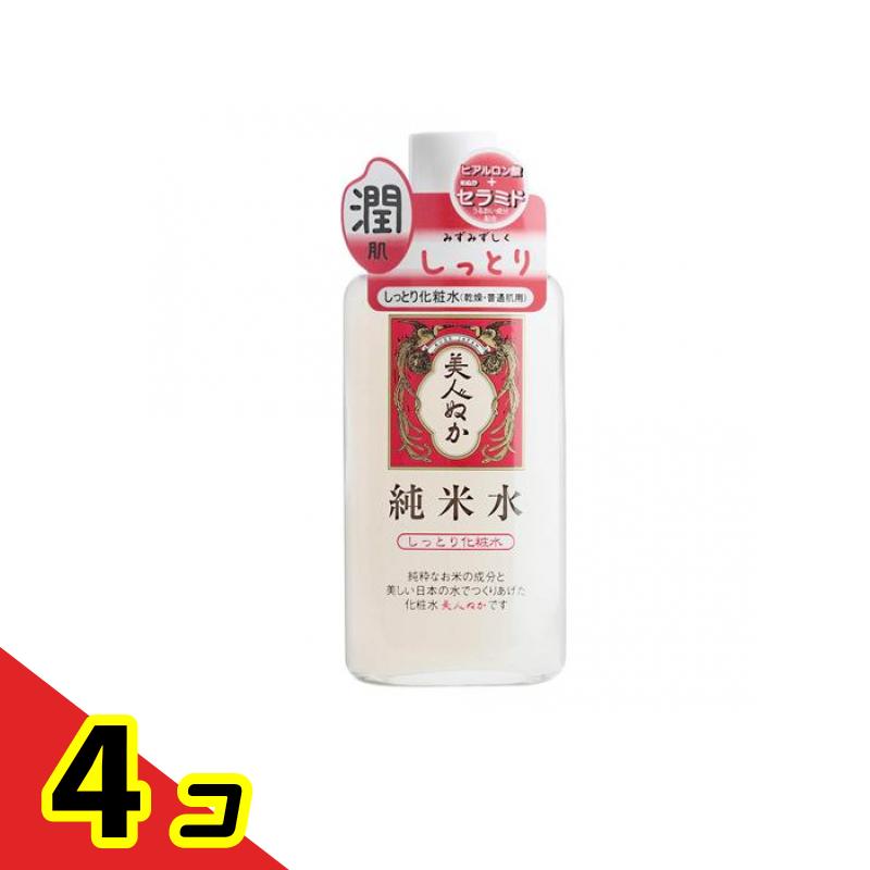 純米水 しっとり化粧水 130mL 4個セット