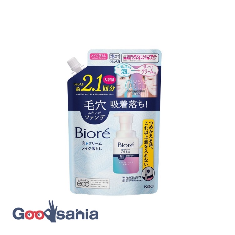 ビオレ 泡クリームメイク落とし 詰替 355ml ( クレンジング )