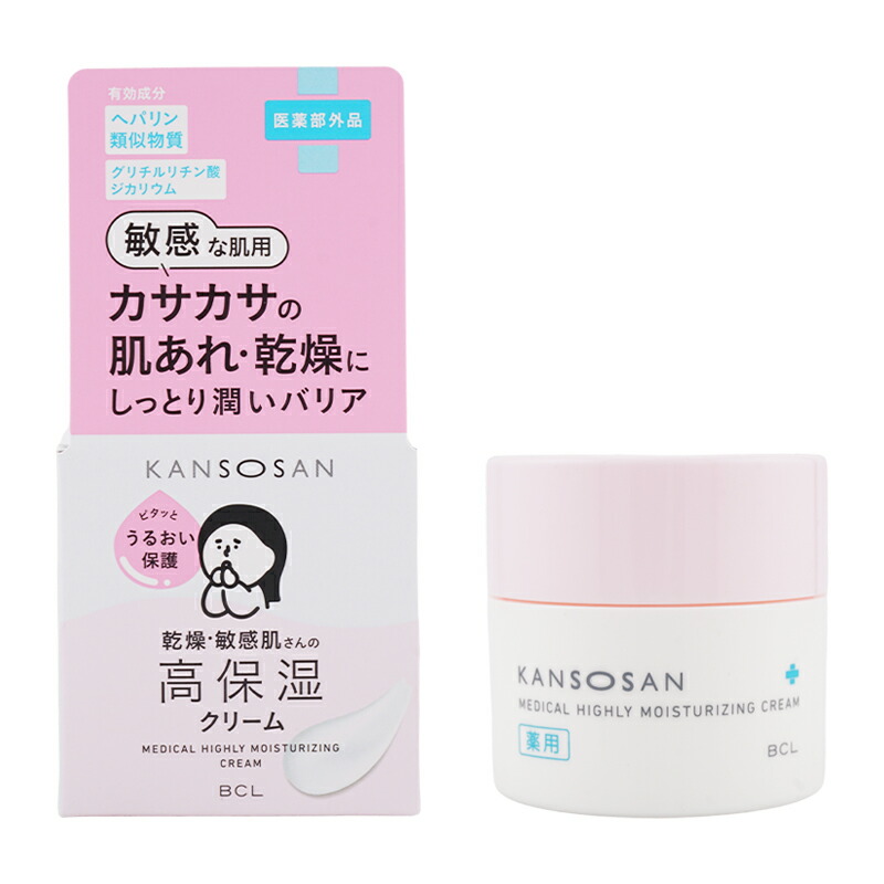 KANSOSAN 乾燥さん 薬用高保湿クリーム 50g 医薬部外品 BCL 乾燥 敏感肌 保湿 ヘパリン 潤い ビタミンE [ギフトラッピング対応]