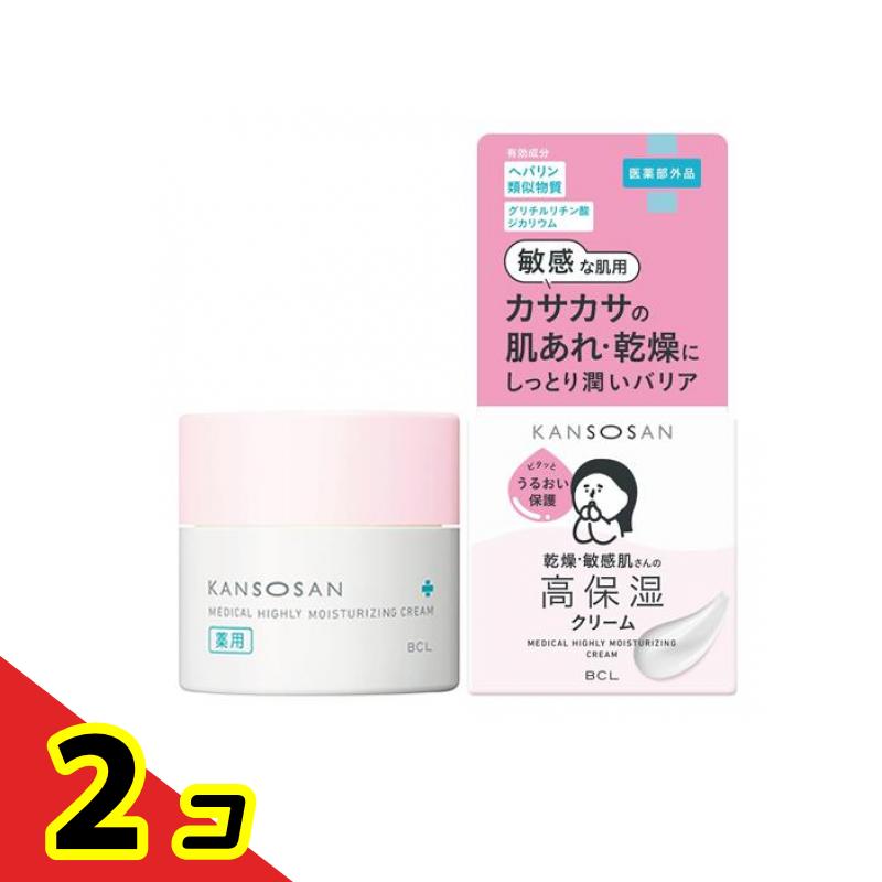 KANSOSAN 乾燥さん 薬用高保湿クリーム 50g 2個セット