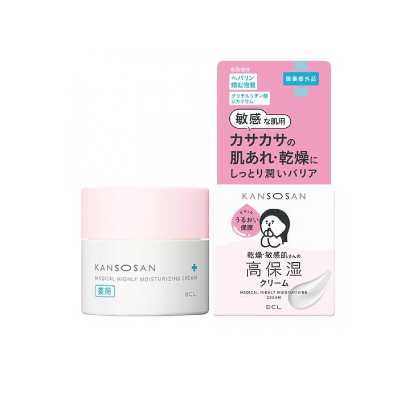 KANSOSAN 乾燥さん 薬用高保湿クリーム 50g