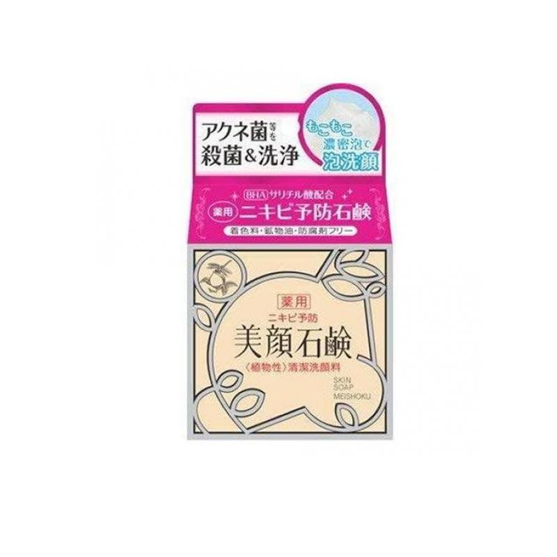 明色美顔石鹸 薬用ニキビ予防石けん 洗顔料 80g