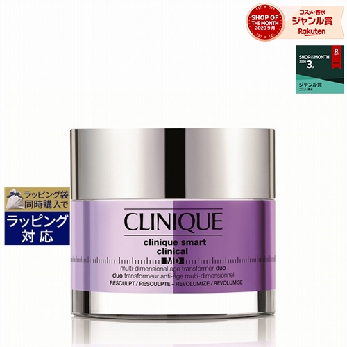 2500円クーポン★クリニーク スマート MD リペア クリーム Duo 50ml | 最安値に挑戦 CLINIQUE ナイトクリーム