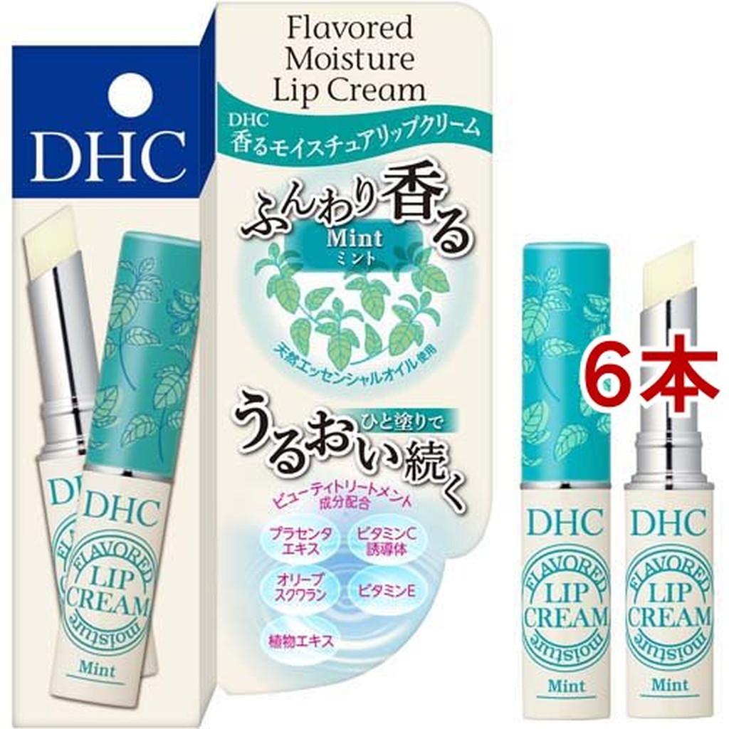 DHC 香る モイスチュア リップクリーム ミント(1.5g*6本セット)【DHC】