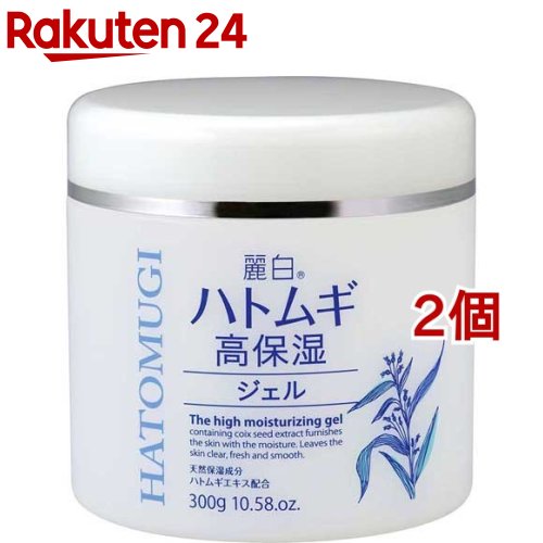 麗白 ハトムギ高保湿ジェル(300g*2個セット)【麗白】