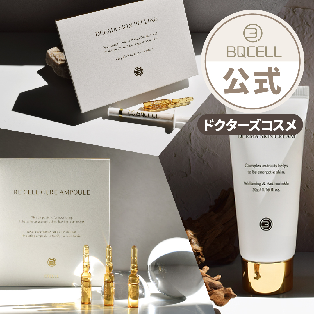 ★マラソン限定20%OFF★BQCELL 公式 ハーブピーリング セット むき卵肌セット アフターケアクリーム付き ダーマスキンピーリング ピーリング 自宅 セルフ 背中 剥離あり クレーター 毛穴 ケア ギフト 韓国 毛穴黒ずみ ハーブピーリング後スキンケア 毛穴の黒ずみをとる