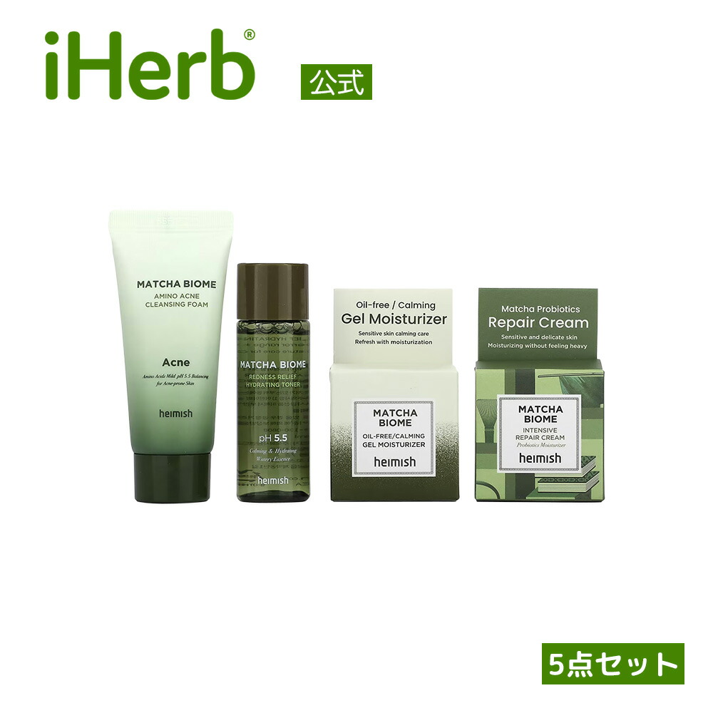 Heimish 抹茶 バイオームセット 【 iHerb アイハーブ 公式 】 ヘイミッシュ ギフト ビューティー クレンジングフォーム 洗顔 トナー 化粧水 モイスチャライザー 乳液 保湿 クリーム ポーチ 5点セット