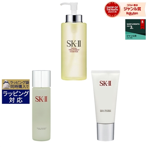 【エントリー4倍&1800円クーポン 11/18限定】送料無料 エスケーツー（SK-II／SK2） ピテラベーシックケア 3点セット/フェイシャルトリートメントジェントルクレンザー 120g ＋ フェイシャル トリートメント エッセンス 330ml 1個 ＋ フェイシャルトリートメント クリア ロー