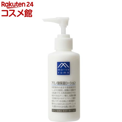 M mark アミノ酸保湿ローション(150ml)【M mark(エムマーク)】