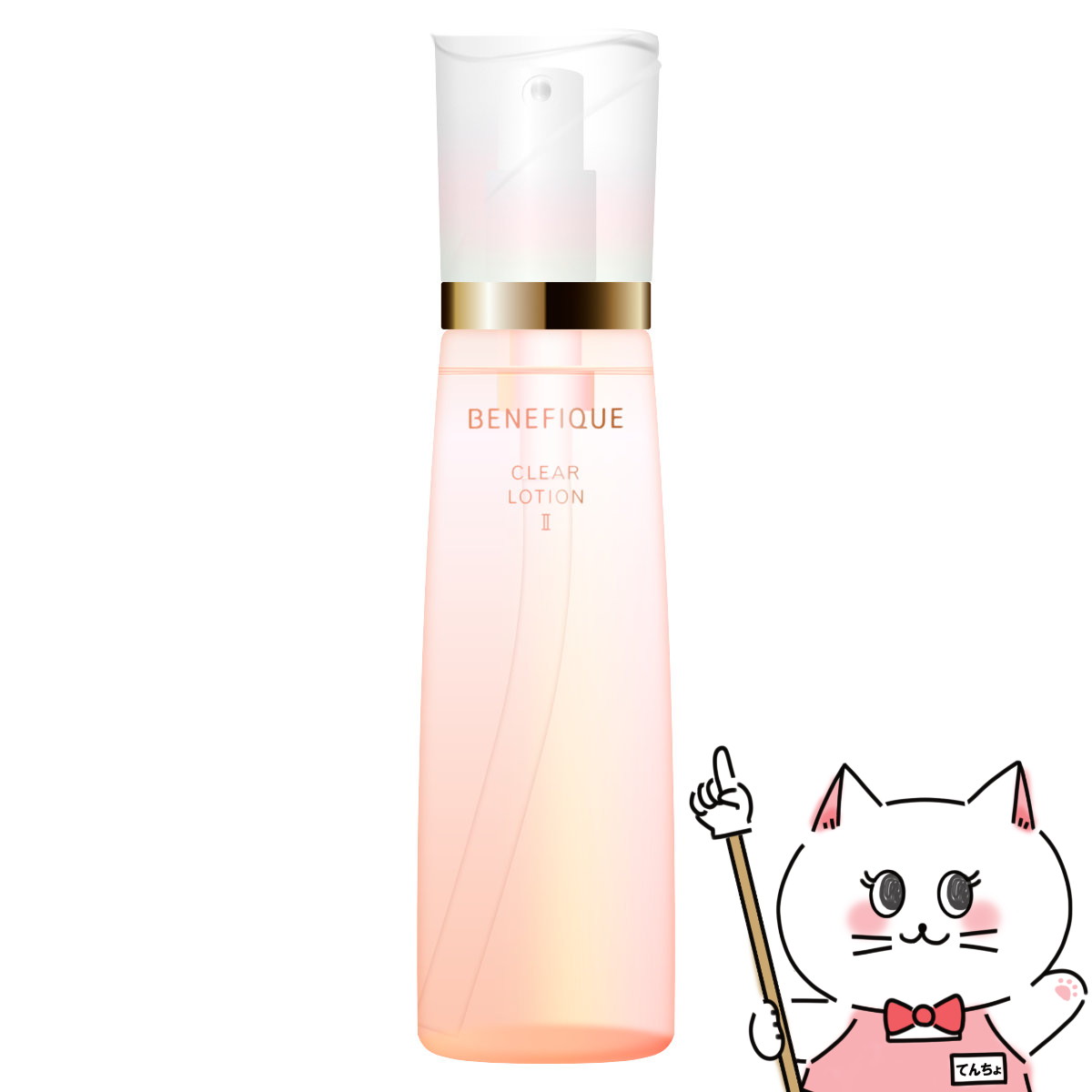 資生堂 ベネフィーク クリアローションII 170ml BENEFIQUE【医薬部外品】【化粧水】【宅配便送料無料】 (6047770)