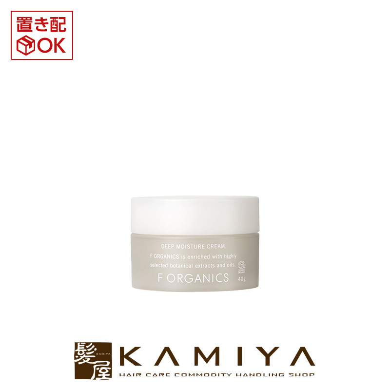 【美容家電10%クーポン配布中】マッシュビューティーラボ エッフェオーガニック ディープモイスチャー クリーム 40g|F ORGANIC フェイスクリーム 保湿 ハリ 艶 つや 乾燥 目元 口元 敏感肌 植物オイル スキンケア 化粧品 おすすめ 人気 話題 ランキング 口コミ