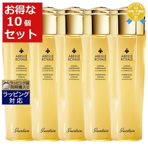 送料無料 ゲラン アベイユ ロイヤル フォーティファイング ローション お得な10個セット 150ml x 10 | GUERLAIN 化粧水