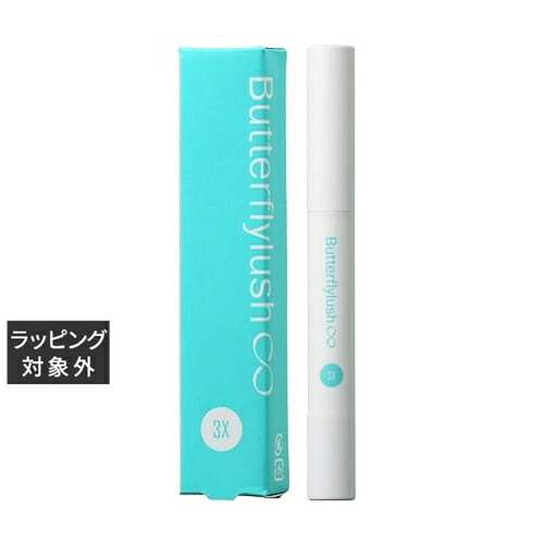 送料無料 美心舎 バタフライラッシュ インフィニティ 3X 2ml | bishinsha まつげ美容液