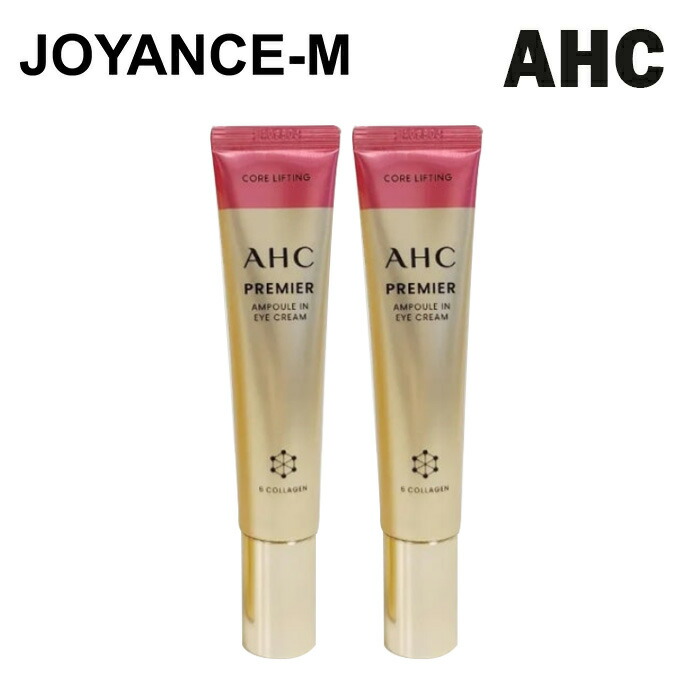 【9月楽天スーパーSALE】1+1 【AHC アイクリーム】 40ml+40ml シーズン12 プレミアアンプルインアイクリーム (SEASON 12) PREMIER AMPOULE IN EYE CREAM 40ml*2 /フェイスクリーム｜スキンケア｜アイクリーム｜水分｜潤い