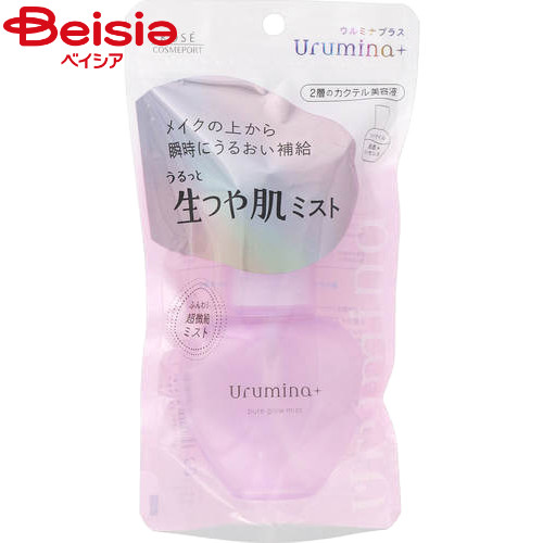 コーセー ウルミナプラス 生つや肌ミスト 70ml