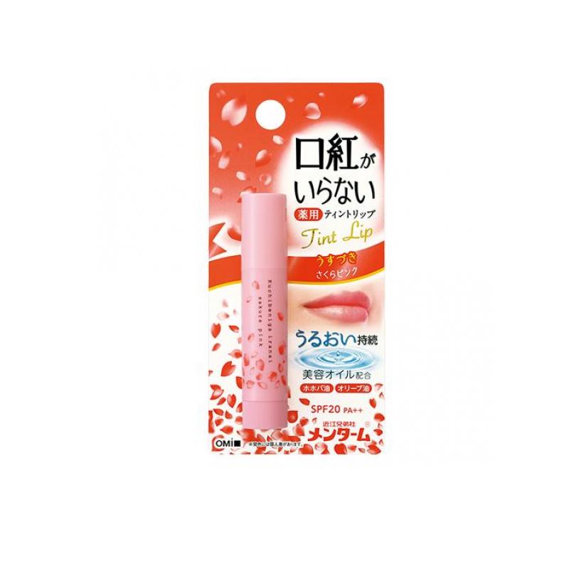 【3980円以上で注文可能】メンターム 口紅がいらない薬用モイストリップ さくら 3.5g