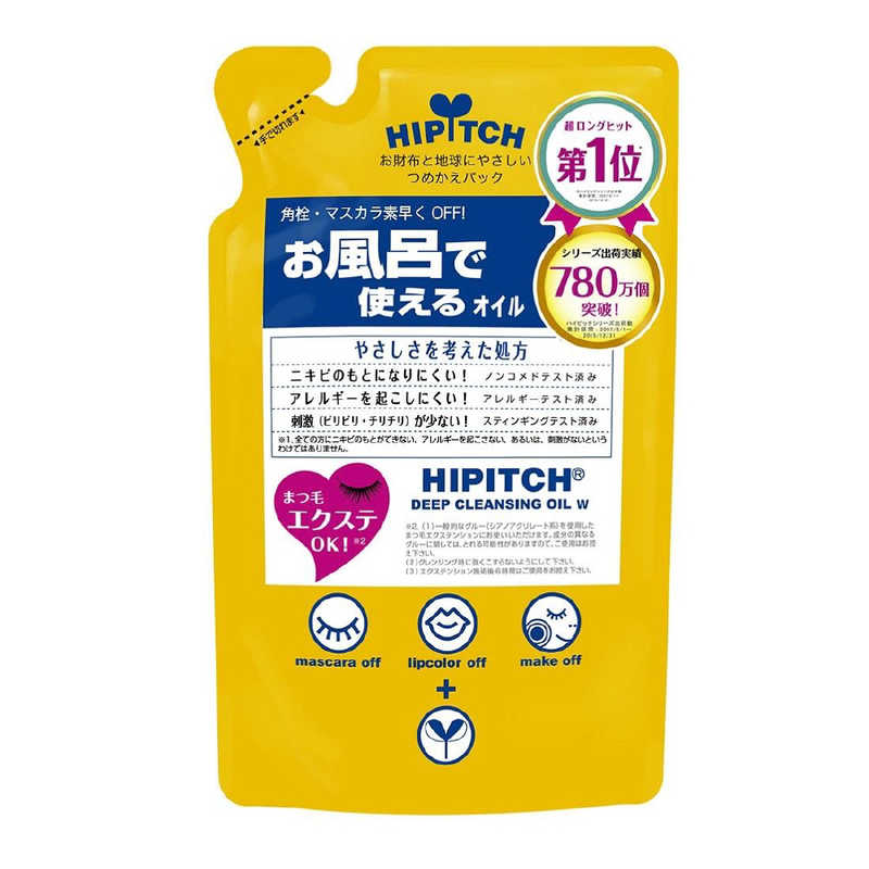 黒龍堂　hp ディープクレンジングオイルw替 170ml