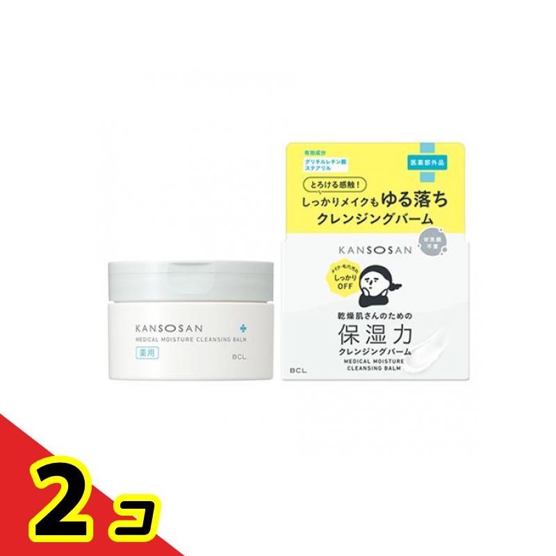 【送料無料！（地域限定）】KANSOSAN 乾燥さん 薬用保湿力クレンジングバーム 80g 2個セット