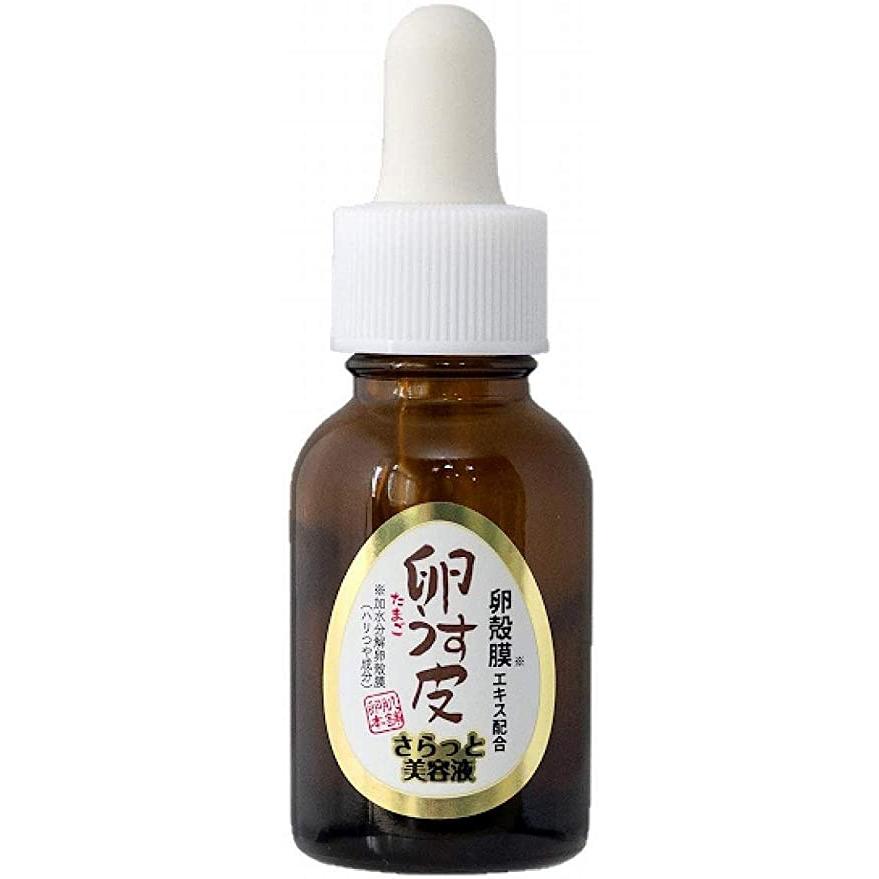 卵うす皮 卵肌本舗 さらっと美容液 20ml アイプロダクツ たまごうすかわ 卵薄皮 卵殻膜エキス 導入美容液 卵肌