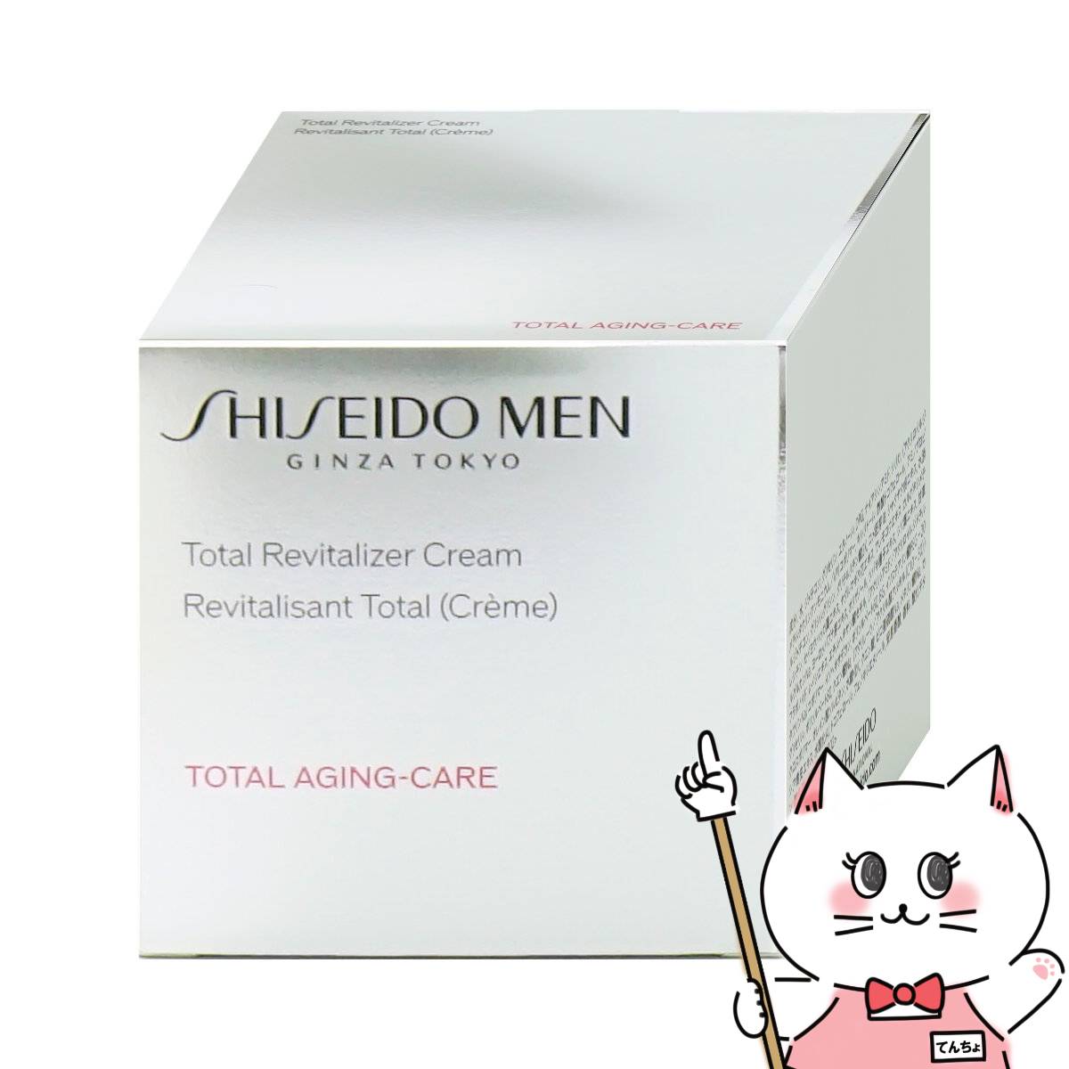 資生堂メン トータルR クリーム N 50g【顔用クリーム】【シセイドウメン SHISEIDO MEN メンズコスメ 男性用 スキンケア】【宅配便送料無料】 (6061666)