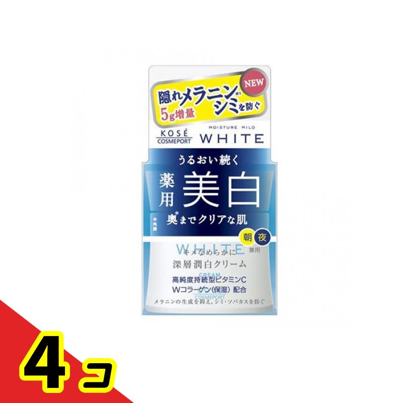 【送料無料！（地域限定）】モイスチュアマイルド ホワイト クリーム 55g 4個セット